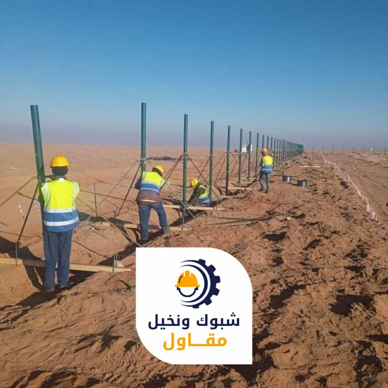 مقاول شبوك ونخيل 050110223713