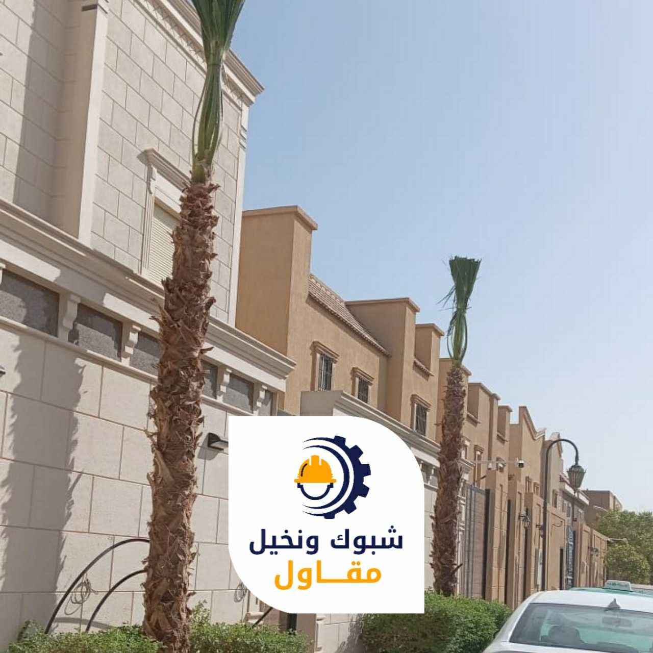 مقاول شبوك ونخيل 050110223717 1
