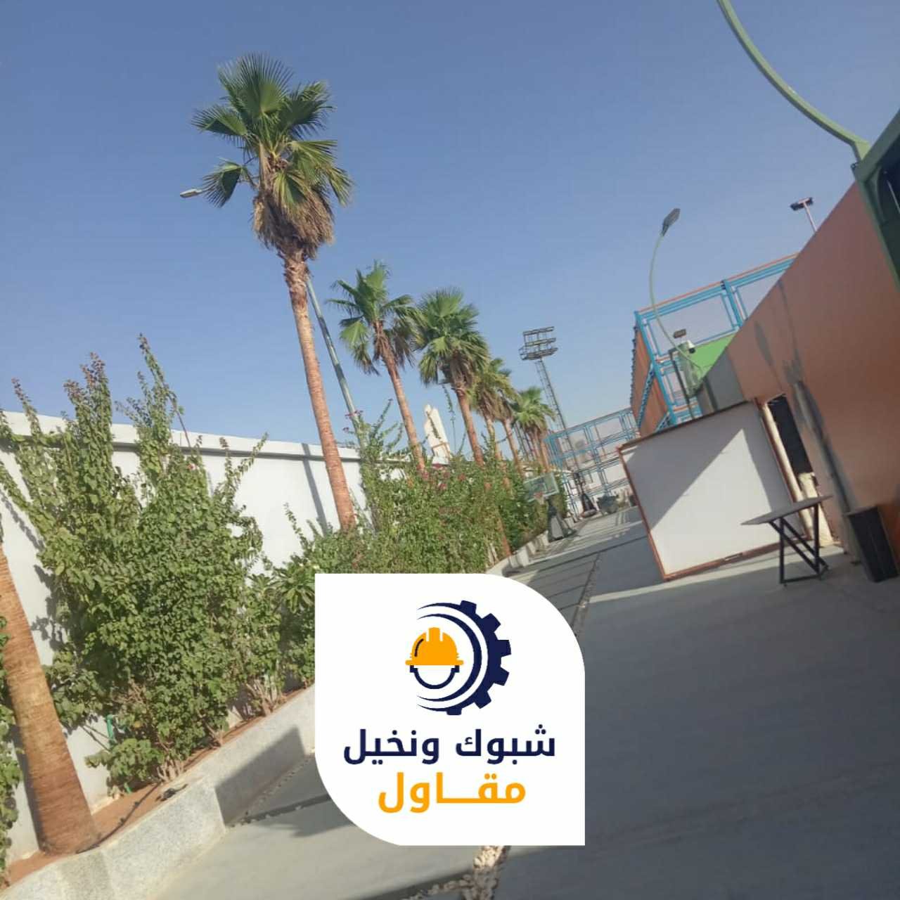 مقاول شبوك ونخيل 050110223718 1
